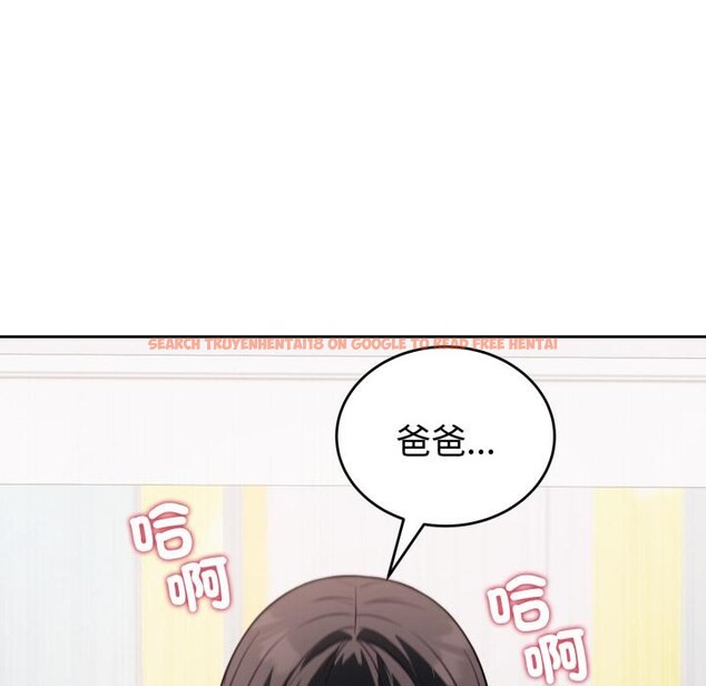 查看漫画錯位的星辰/今天也要加油 - 第38話 - sayhentaiz.net中的4418006图片