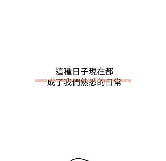 查看漫画錯位的星辰/今天也要加油 - 第38話 - sayhentaiz.net中的4418010图片