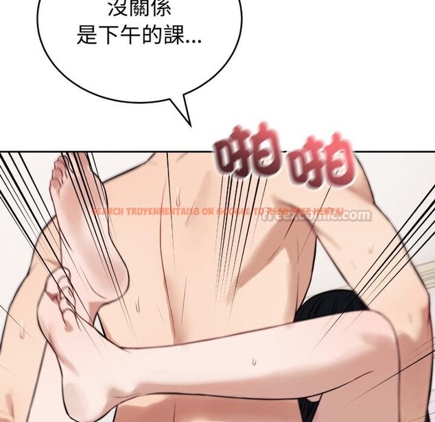 查看漫画錯位的星辰/今天也要加油 - 第38話 - sayhentaiz.net中的4418014图片