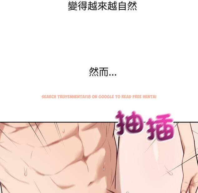 查看漫画錯位的星辰/今天也要加油 - 第38話 - sayhentaiz.net中的4418016图片
