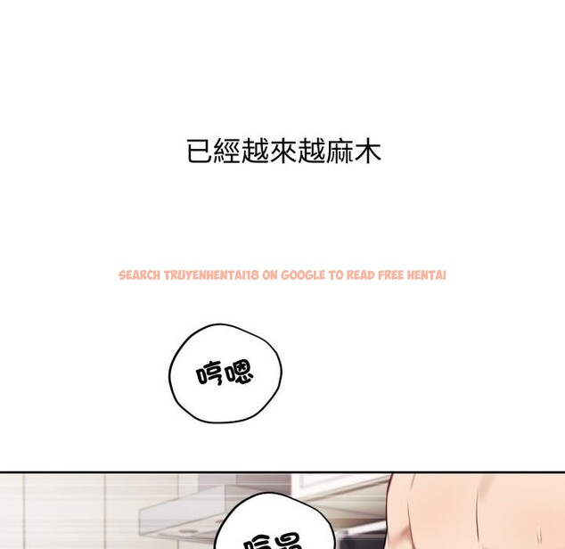 查看漫画錯位的星辰/今天也要加油 - 第38話 - sayhentaiz.net中的4418027图片