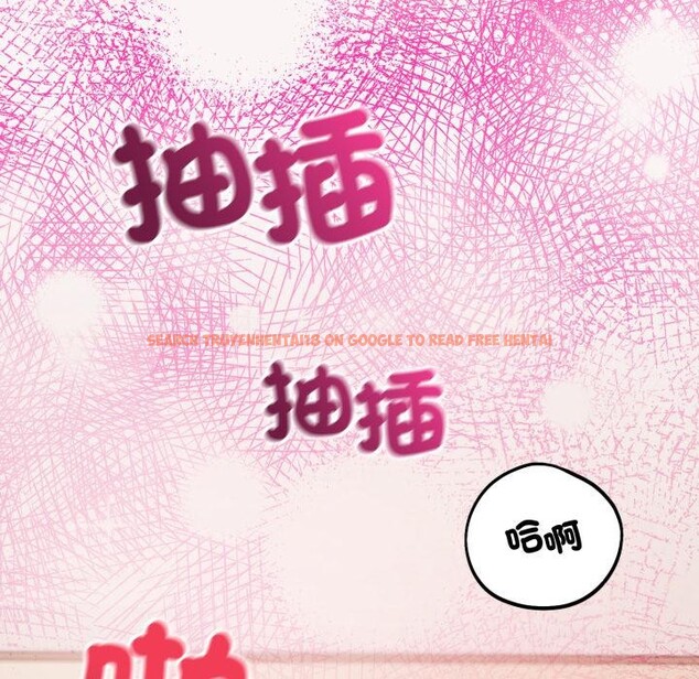 查看漫画錯位的星辰/今天也要加油 - 第38話 - sayhentaiz.net中的4418033图片