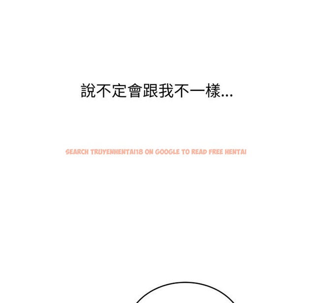 查看漫画錯位的星辰/今天也要加油 - 第38話 - sayhentaiz.net中的4418037图片