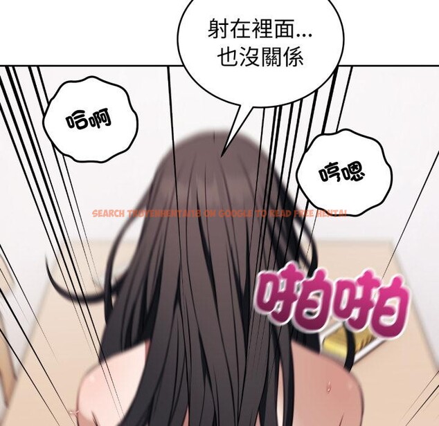 查看漫画錯位的星辰/今天也要加油 - 第38話 - sayhentaiz.net中的4418038图片