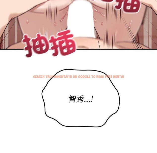 查看漫画錯位的星辰/今天也要加油 - 第38話 - sayhentaiz.net中的4418040图片