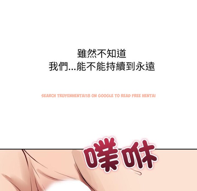 查看漫画錯位的星辰/今天也要加油 - 第38話 - sayhentaiz.net中的4418041图片