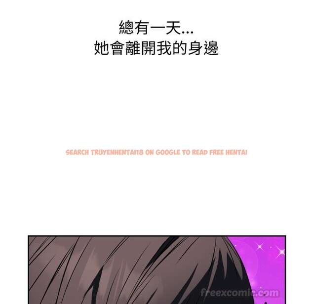 查看漫画錯位的星辰/今天也要加油 - 第38話 - sayhentaiz.net中的4418044图片