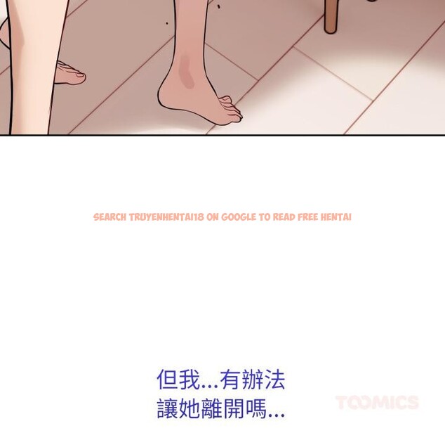 查看漫画錯位的星辰/今天也要加油 - 第38話 - sayhentaiz.net中的4418049图片