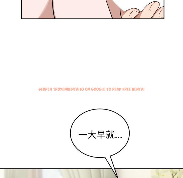 查看漫画錯位的星辰/今天也要加油 - 第38話 - sayhentaiz.net中的4418054图片