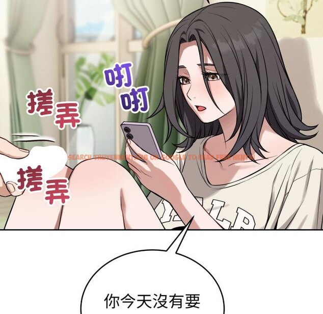 查看漫画錯位的星辰/今天也要加油 - 第38話 - sayhentaiz.net中的4418055图片