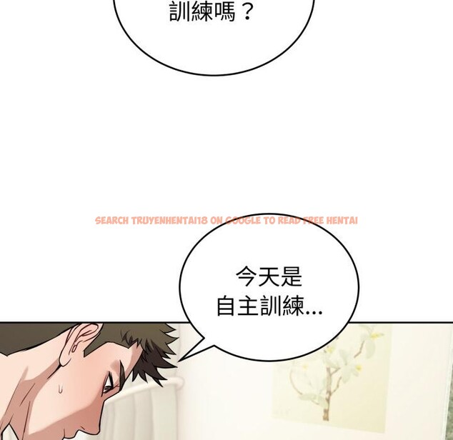 查看漫画錯位的星辰/今天也要加油 - 第38話 - sayhentaiz.net中的4418056图片