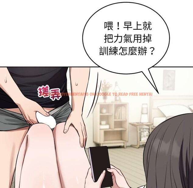 查看漫画錯位的星辰/今天也要加油 - 第38話 - sayhentaiz.net中的4418061图片