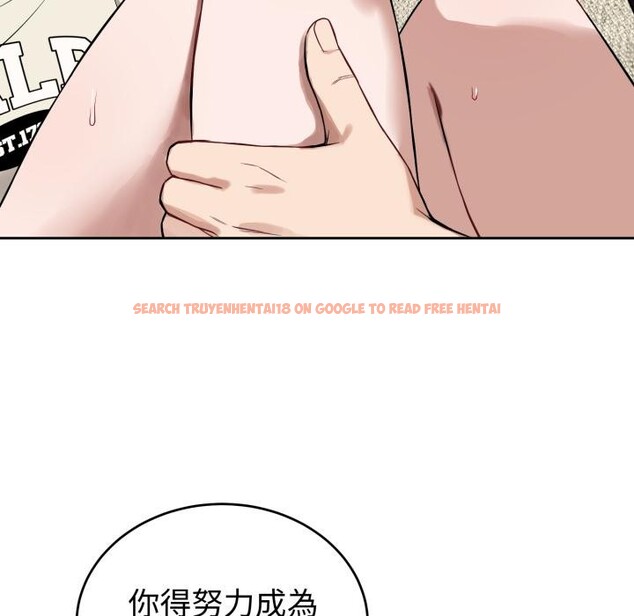查看漫画錯位的星辰/今天也要加油 - 第38話 - sayhentaiz.net中的4418064图片