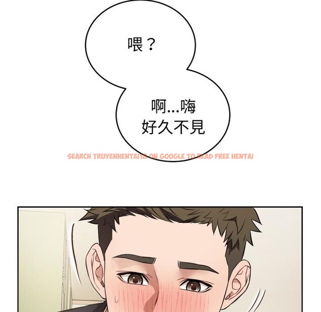 查看漫画錯位的星辰/今天也要加油 - 第38話 - sayhentaiz.net中的4418075图片