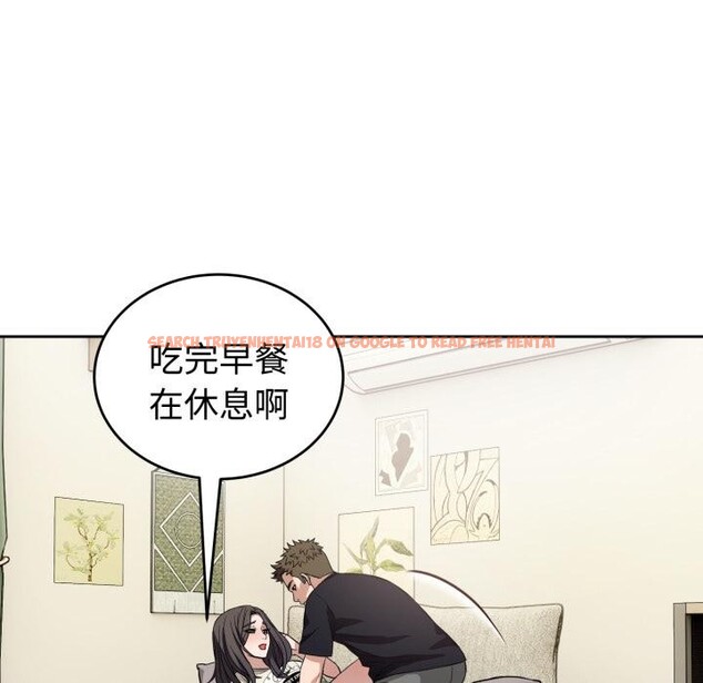 查看漫画錯位的星辰/今天也要加油 - 第38話 - sayhentaiz.net中的4418077图片