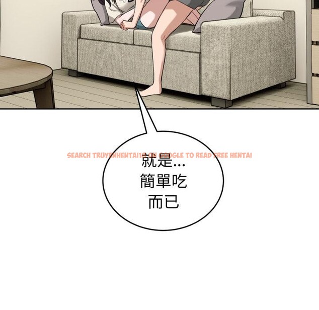 查看漫画錯位的星辰/今天也要加油 - 第38話 - sayhentaiz.net中的4418078图片