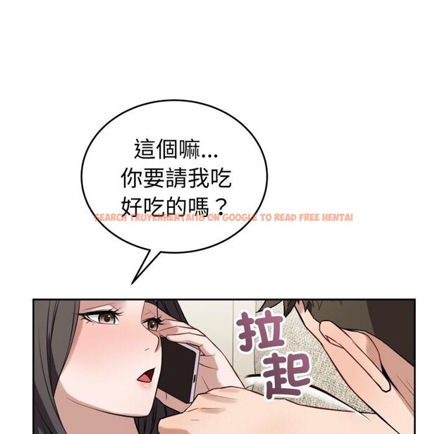 查看漫画錯位的星辰/今天也要加油 - 第38話 - sayhentaiz.net中的4418083图片