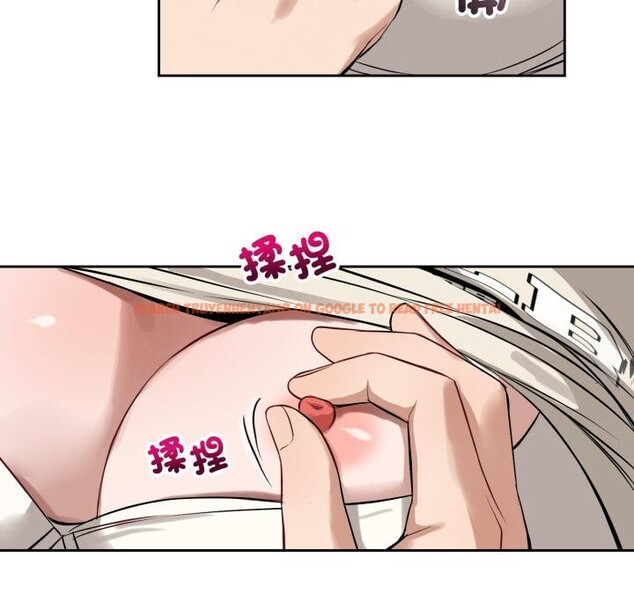 查看漫画錯位的星辰/今天也要加油 - 第38話 - sayhentaiz.net中的4418086图片