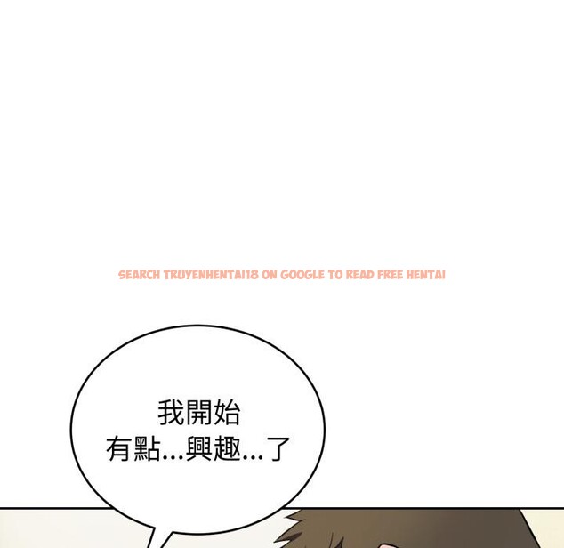 查看漫画錯位的星辰/今天也要加油 - 第38話 - sayhentaiz.net中的4418087图片