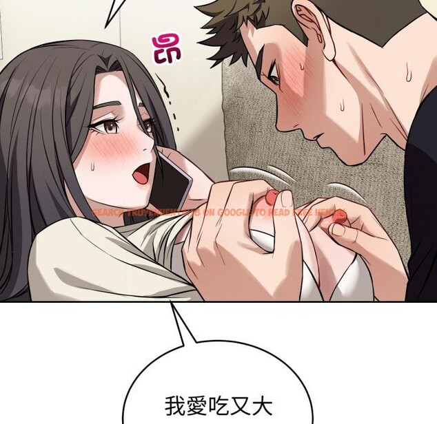 查看漫画錯位的星辰/今天也要加油 - 第38話 - sayhentaiz.net中的4418088图片