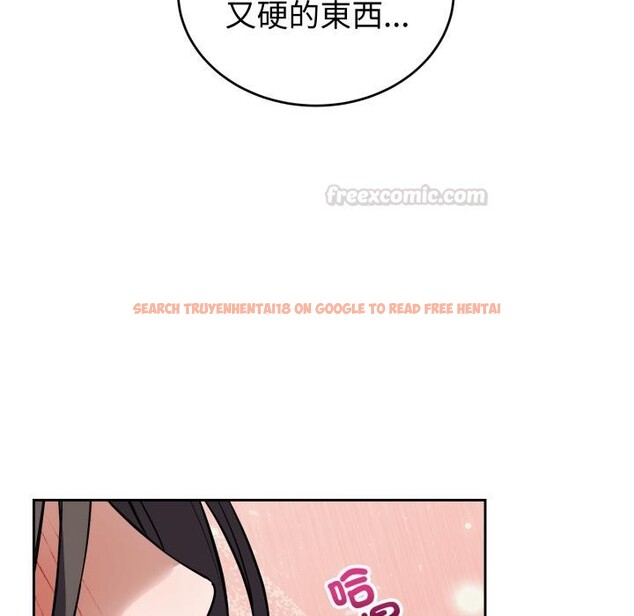 查看漫画錯位的星辰/今天也要加油 - 第38話 - sayhentaiz.net中的4418089图片