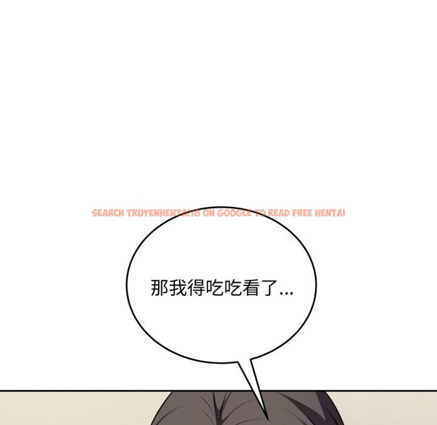 查看漫画錯位的星辰/今天也要加油 - 第38話 - sayhentaiz.net中的4418091图片