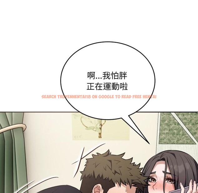查看漫画錯位的星辰/今天也要加油 - 第38話 - sayhentaiz.net中的4418097图片