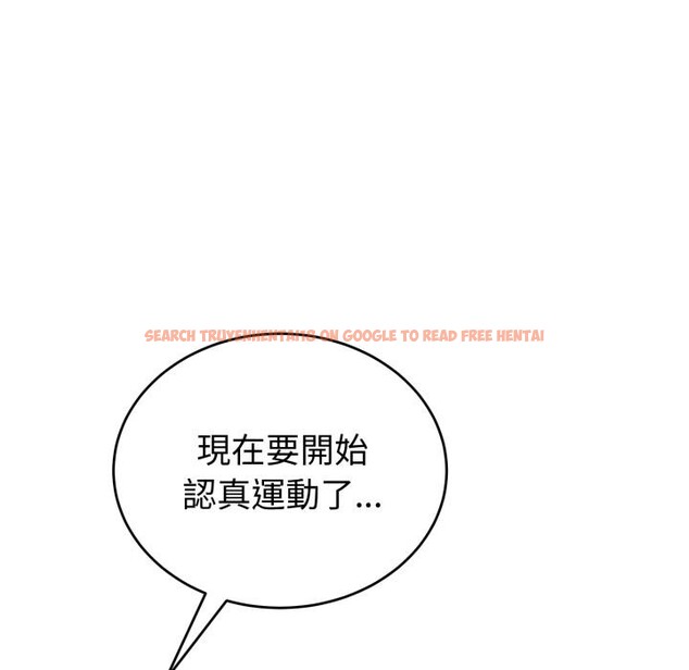 查看漫画錯位的星辰/今天也要加油 - 第38話 - sayhentaiz.net中的4418101图片