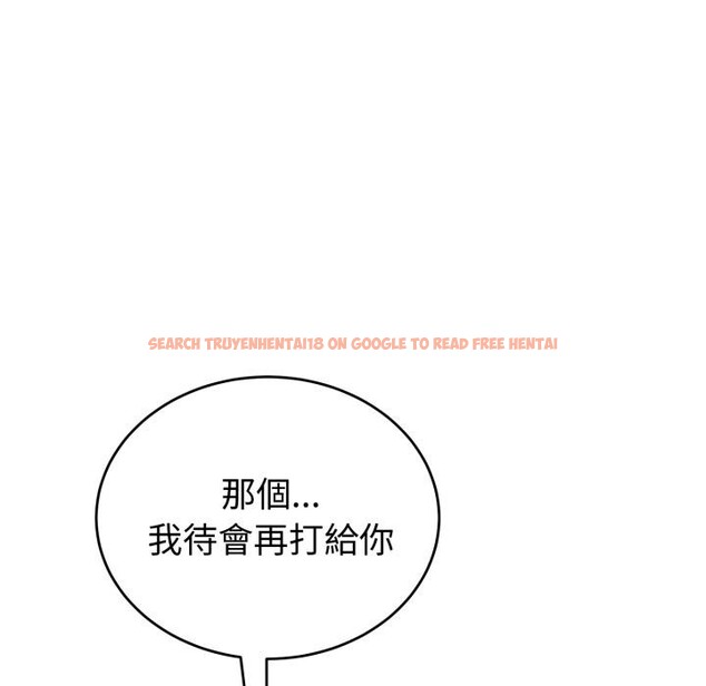 查看漫画錯位的星辰/今天也要加油 - 第38話 - sayhentaiz.net中的4418103图片