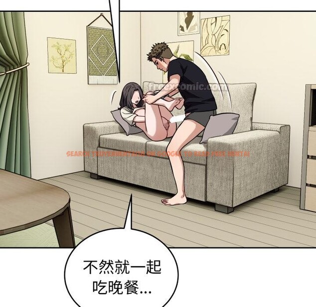 查看漫画錯位的星辰/今天也要加油 - 第38話 - sayhentaiz.net中的4418104图片