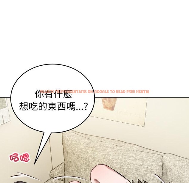 查看漫画錯位的星辰/今天也要加油 - 第38話 - sayhentaiz.net中的4418108图片