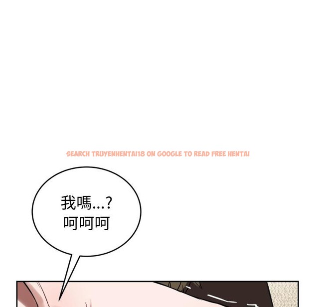 查看漫画錯位的星辰/今天也要加油 - 第38話 - sayhentaiz.net中的4418110图片