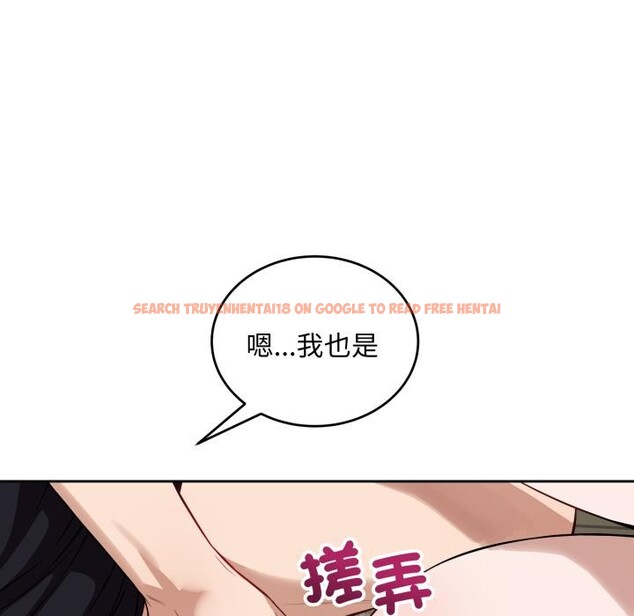 查看漫画錯位的星辰/今天也要加油 - 第38話 - sayhentaiz.net中的4418114图片