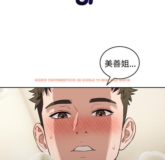 查看漫画錯位的星辰/今天也要加油 - 第38話 - sayhentaiz.net中的4418124图片
