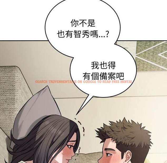 查看漫画錯位的星辰/今天也要加油 - 第38話 - sayhentaiz.net中的4418128图片