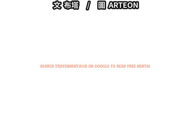 查看漫画錯位的星辰/今天也要加油 - 第39話 - sayhentaiz.net中的4439470图片