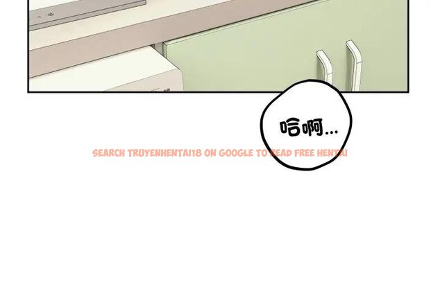 查看漫画錯位的星辰/今天也要加油 - 第39話 - sayhentaiz.net中的4439472图片