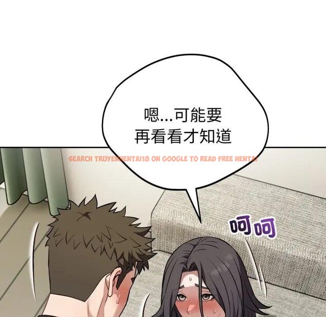 查看漫画錯位的星辰/今天也要加油 - 第39話 - sayhentaiz.net中的4439480图片