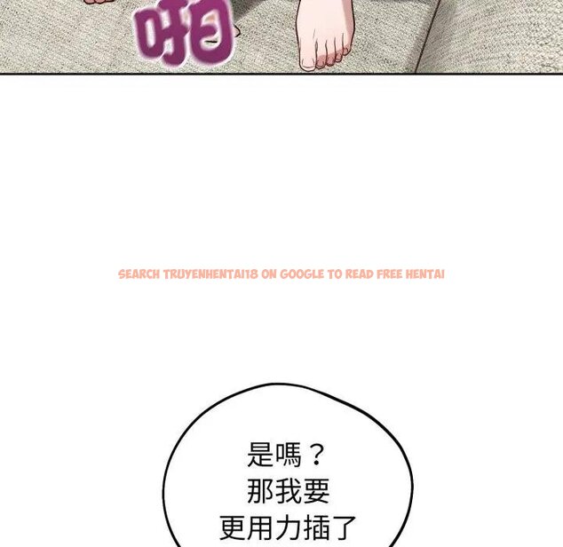 查看漫画錯位的星辰/今天也要加油 - 第39話 - sayhentaiz.net中的4439482图片