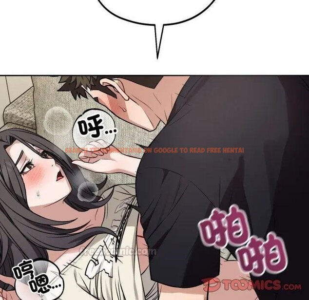 查看漫画錯位的星辰/今天也要加油 - 第39話 - sayhentaiz.net中的4439483图片