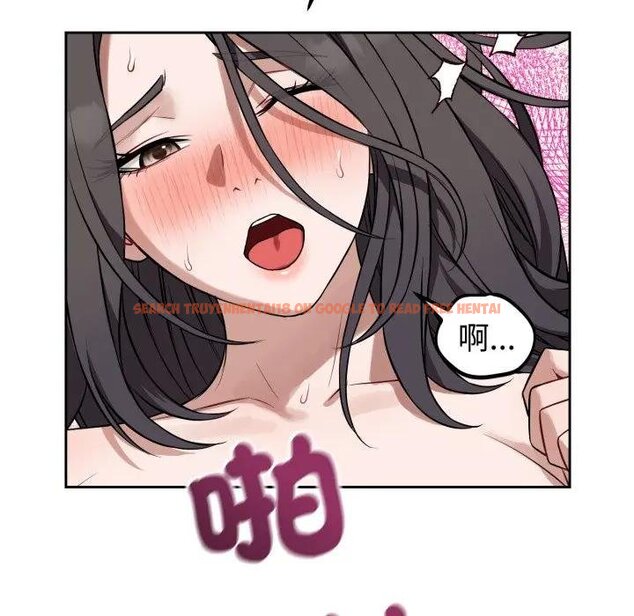 查看漫画錯位的星辰/今天也要加油 - 第39話 - sayhentaiz.net中的4439487图片