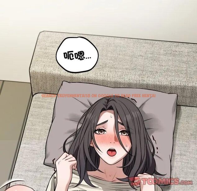 查看漫画錯位的星辰/今天也要加油 - 第39話 - sayhentaiz.net中的4439489图片