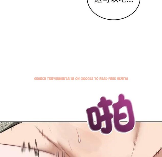 查看漫画錯位的星辰/今天也要加油 - 第39話 - sayhentaiz.net中的4439506图片