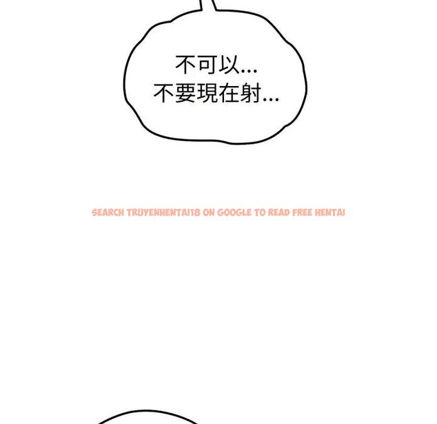 查看漫画錯位的星辰/今天也要加油 - 第39話 - sayhentaiz.net中的4439514图片