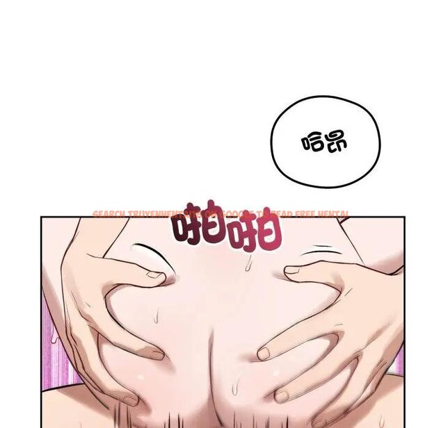 查看漫画錯位的星辰/今天也要加油 - 第39話 - sayhentaiz.net中的4439536图片