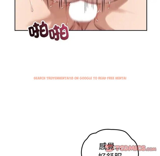 查看漫画錯位的星辰/今天也要加油 - 第39話 - sayhentaiz.net中的4439537图片