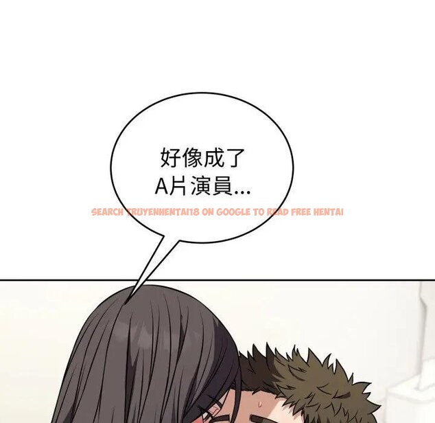 查看漫画錯位的星辰/今天也要加油 - 第39話 - sayhentaiz.net中的4439544图片