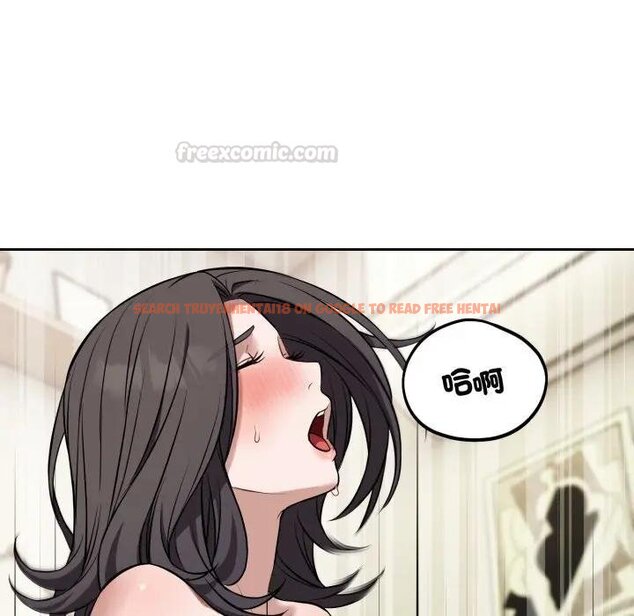 查看漫画錯位的星辰/今天也要加油 - 第39話 - sayhentaiz.net中的4439558图片