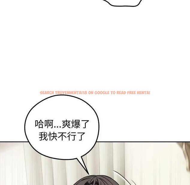 查看漫画錯位的星辰/今天也要加油 - 第39話 - sayhentaiz.net中的4439575图片