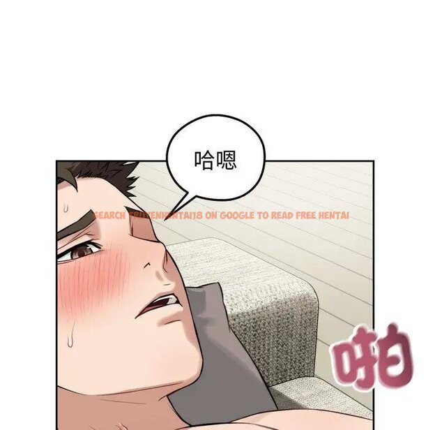 查看漫画錯位的星辰/今天也要加油 - 第39話 - sayhentaiz.net中的4439580图片